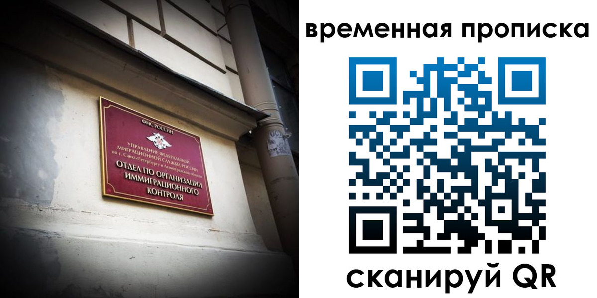 форма 3 в Ивановской области