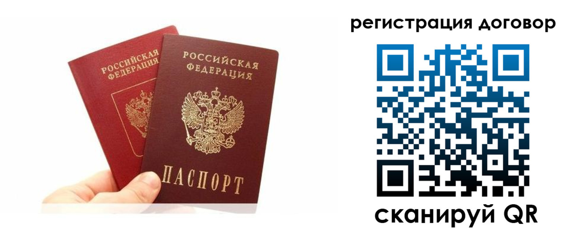 временная регистрация госуслуги в Ивановской области
