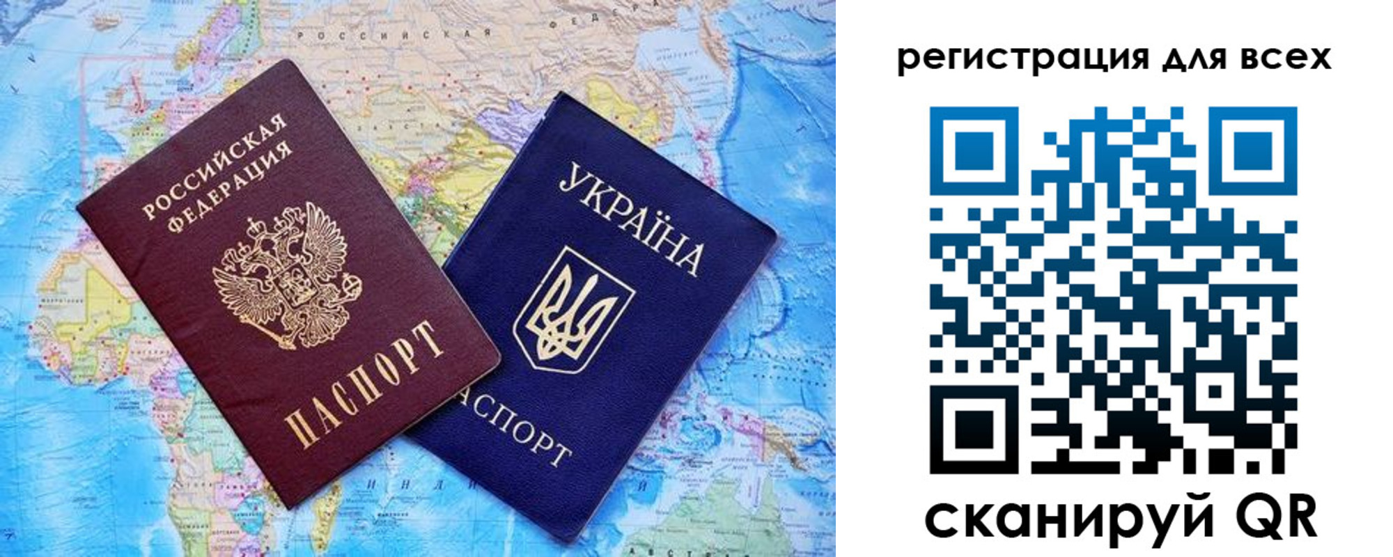 временная регистрация для школы в Ивановской области