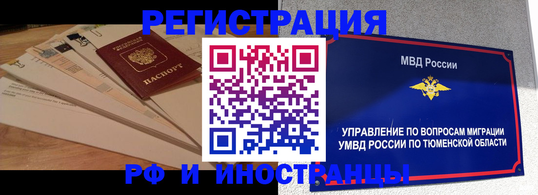 форма 3 в Ивановской области